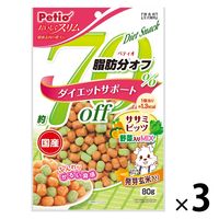 ペティオ おいしくスリム 脂肪分約70％オフ ササミビッツ野菜入りMix 国産 80g 3袋 犬用 おやつ