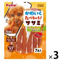 ペティオ かわいくたべちゃう！ササミ 無添加 7本入 3袋 犬用