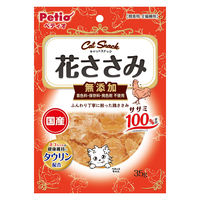 ペティオ キャットSNACK 花ささみ 無添加 国産 35g 1袋 猫用 おやつ