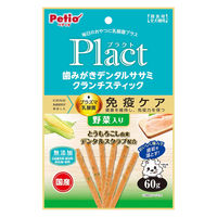 ペティオ プラクト 歯みがきデンタルササミ クランチスティック 野菜入 国産 60g 1袋 犬用 おやつ