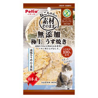 ロイヤルカナン キャットフード 猫用 療法食 糖コントロール 4kg