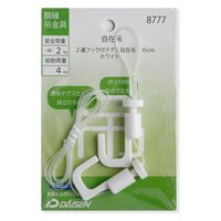  z݋ eOXݒ 95cm 2AtbNt zCg N040-08777 1iij