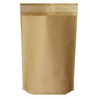 【宅配袋】今村紙工 底マチ付き宅配袋 （フタ付き） 茶 370×450×50mm 封かんシール付き 1パック（100枚入）