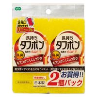 キッチンスポンジ 長持ちタフポン 洗浄力 ソフト 抗菌加工 イエロー 日本製 1パック（2個入）オーエ