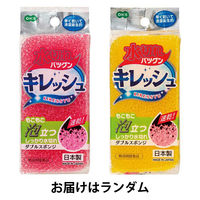 キッチンスポンジ 水切れバツグン 新キレッシュ 速乾 もこもこ泡立つ ダブルスポンジ 日本製 1個 オーエ