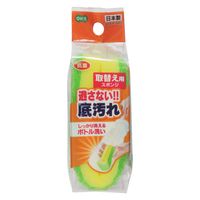 取り替え用スポンジ しっかり洗えるボトル洗い 底まで届く ロングタイプ グリーン 日本製 1個 オーエ