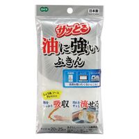 サッとる 油に強いふきん 洗剤いらず 水だけで汚れを落とす布巾 約20×25cm ホワイト 1個 オーエ