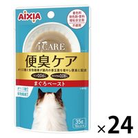i CARE（アイケア）腎臓ケア かつおペースト 国産 35g 1セット