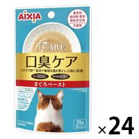 i CARE（アイケア）口臭ケア まぐろペースト 国産 35g 1セット（1袋×24）アイシア キャットフード