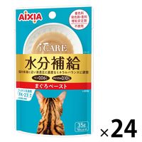 i CARE（アイケア）水分補給 まぐろペースト 国産 35g 1セット（1袋×24）アイシア キャットフード
