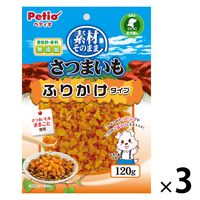 yeBI fނ̂܂ Y ܂ ӂ肩^Cv 120g 1Zbgi1×3jp 