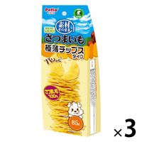 ペティオ 素材そのまま 無添加 さつまいも パリッと 極薄チップスタイプ 85g 1セット（1袋×3） 犬用 おやつ