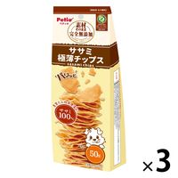 ペティオ 素材そのまま 完全無添加 ササミ パリッと 極薄チップス 50g 1セット（1袋×3）犬用 おやつ
