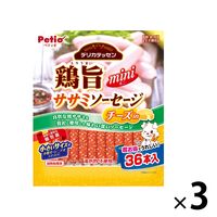 ペティオ デリカテッセン 鶏旨 ミニ ササミソーセージ チーズin 36本入 1セット（1袋×3）犬用 おやつ
