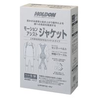 玉川衛材【ホルドン】モーションアシストジャケット S-Mサイズ (身長150 ～ 168 cm/男女兼用/BK) 腰 腰痛 負担軽減 (介護/作業等) 1個