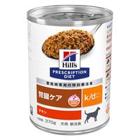 プリスクリプションダイエット k/d 犬用 療法食 腎臓ケア チキン