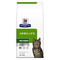 プリスクリプションダイエット メタボリックス 猫用 療法食 減量＆体重管理 チキン 500g 1袋 ヒルズ