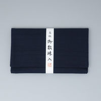 神戸珠数店 念珠袋 萩