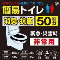 qER[|[V pȈՃgC 50 HED-7042(i) HED-7042 1iij