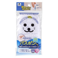 バスボンくん抗菌 はさめるスポンジ Wポケット ホワイト 1個 山崎産業