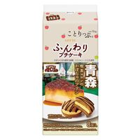 【アウトレット】ロッテ ことりっぷ ふんわりプチケーキ＜喫茶マロンのかぼちゃのプリン＞ 8個入 1袋 チョコレート ケーキ お菓子