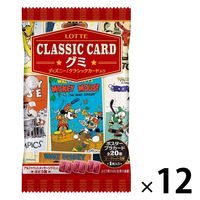 Disney ディズニー クラシックカードグミ＜ぶどう＞ 6粒入 12個 カード付 ロッテ グミ