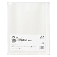 アスクル リングファイル用ポケットリフィル A4 厚さ0.06mm 1セット（300枚：100枚入×3袋） オリジナル