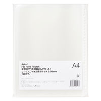 アスクル リングファイル用ポケットリフィル A4 厚さ0.08mm 1セット（500枚：100枚入×5袋） オリジナル