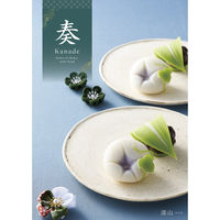 アピデ 深山(みやま) 1個（直送品）