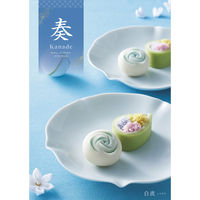 アピデ 白波(しらなみ) 1個（直送品）