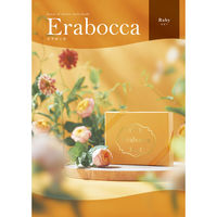 アピデ ルビー 1個（直送品）