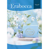 アピデ エメラルド 1個（直送品）