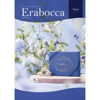 アピデ トパーズ 1個（直送品）