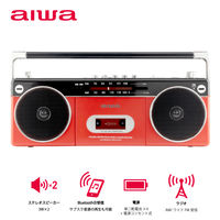 aiwa（アイワ） ラジオカセットプレーヤー ステレオスピーカー マイク対応 Bluetooth受信 GAA4-RCP0002（RD） 1台