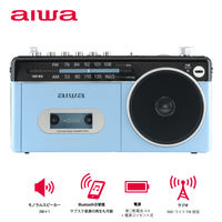 aiwa（アイワ） ラジオカセットプレーヤー マイク端子付 Bluetooth受信機能 GAA4-RCP0003（PB） 1台