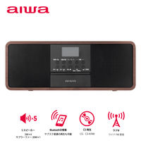 aiwa（アイワ） CDラジオカセットレコーダー スピーカーユニット Bluetooth受信機能 GAA4-SPU0001 1台