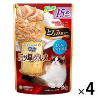 銀のスプーン 三ツ星グルメ とろみ仕立て 15歳頃から まぐろにしらす添え 35g 4袋 キャットフード パウチ