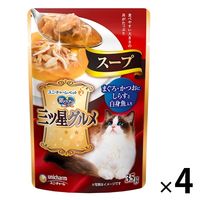 銀のスプーン 三ツ星グルメ スープ まぐろ・かつおにしらすと白身魚入 35g 4袋 キャットフード パウチ