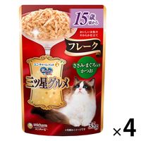 銀のスプーン 三ツ星グルメ フレーク 15歳から ささみ・まぐろ入りかつお 35g 4袋 キャットフード パウチ