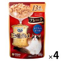 銀のスプーン 三ツ星グルメ フレーク 13歳から まぐろ入りかつお 35g 4袋 キャットフード パウチ