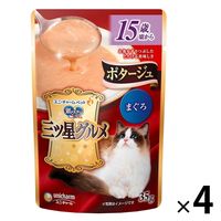 銀のスプーン 三ツ星グルメ ポタージュ 15歳 まぐろ 35g 4袋 キャットフード パウチ
