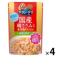 グランデリ ほぐし 成犬用 鶏ささみ・緑黄色野菜入り 低脂肪 国産 80g 4袋 ドッグフード パウチ