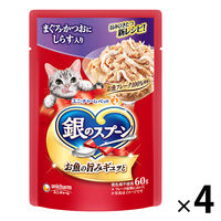 銀のスプーン贅沢うまみ仕立て食事の吐き戻し軽減 まぐろ・かつお…1.3KgＸ6袋 銀のスプーン 贅沢うまみ仕立て 食事の吐き戻し軽減フード-ユニ