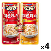 グラン・デリ ドッグフード パウチ 2つの味わい