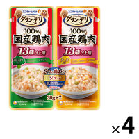 グランデリ ジュレ 2つの味わい 13歳以上用 ブロッコリー＆チーズ 国産 30g×2種 4袋 ドッグフード パウチ