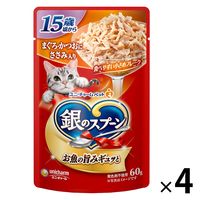 銀のスプーン まぐろ・かつお・ささみ入り 60g 32袋