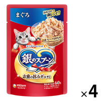 銀のスプーン　パウチ（フレーバーと成長段階で選べます）