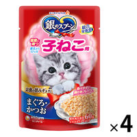 銀のスプーン 子ねこ用 まぐろ・かつお 60g 16袋 キャットフード