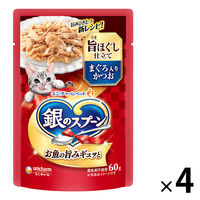 銀のスプーン 旨ほぐし仕立て まぐろ入りかつお 60g 4袋 キャットフード パウチ