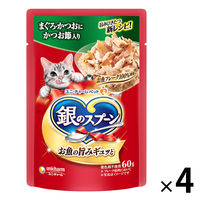 銀のスプーン まぐろ・かつお・かつお節入り 60g 4袋 キャットフード パウチ
